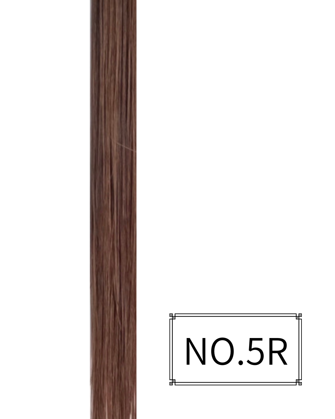 ロアバージン 高品質リペア対応エクステ|1パック【40本入り】NO.5R